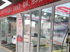 -中鑫之宝(金水路店)