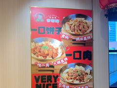 -李老哈·东北菜(宋园路店)