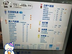 菜单-茶百道(万象城店)