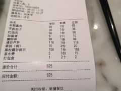 -蝶园·装修中(BFC外滩金融中心店)