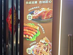 -老王豆皮