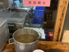 陈皮绿豆沙-禄源公·老莞诚饭店