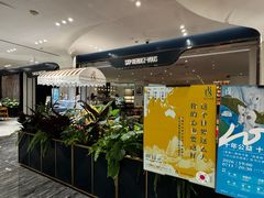 -北京SKP