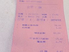 -武汉香格里拉大酒店·香宫中餐厅