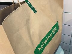 -hotwind热风(喜隆多店)
