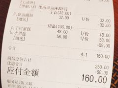 账单-NIUNIUPARK和牛螃蟹(龙湖杭州滨江天街店)