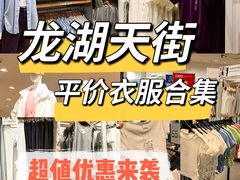 -ZARA HOME(长楹天街购物中心店)