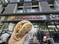 -子午路张记肉夹馍(翠华路店)