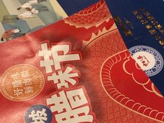 -眉州东坡(华联万柳店)