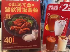 -永和大王(小厨·东四十条店)