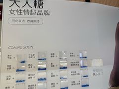 -石家庄万象城