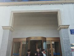 -元盛居(生态大街店)