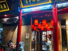 -子午路张记肉夹馍(小寨西路店)