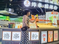 -鹏欣水游城
