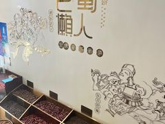 -巴蜀懒人火锅(龙颈路店)
