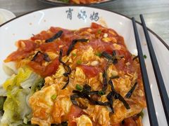 番茄鸡蛋手擀蛋清面-肖妈妈手擀面(武夷店)