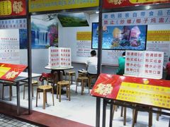 门面-百花传统甜品店(原址店)