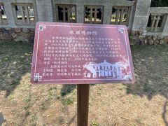 -旅顺博物馆