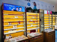 -优医视平价眼镜蔡司依视路折扣工厂店(十里堡店)