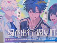 -平安里(地铁站)