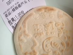 -春发生饭店·非遗(南院门店)