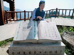 -紫鹊界梯田景区