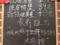 -潮十三潮汕砂锅粥(高新四路大都荟店)