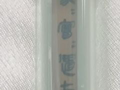 -临沂市博物馆