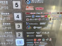 -铜锣湾国际购物中心