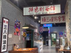 -楠火锅(哈尔滨金爵万象店)