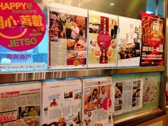 -添好运点心专门店(深水埗店)
