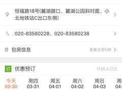 -百威KTV(恒福路店)