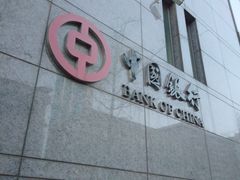 -中国银行(大连市分行)
