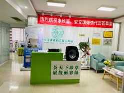 -荟草堂专业痘肌皮肤管理
