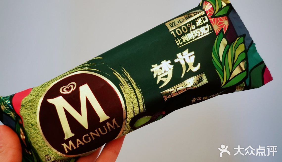 梦龙全球首款抹茶冰淇淋🍦