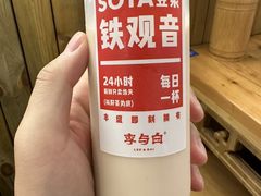 -李与白包子铺(桐梓林店)