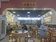 -银记肠粉店(市二宫店)