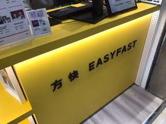 -方快-照相馆(浦电路店)