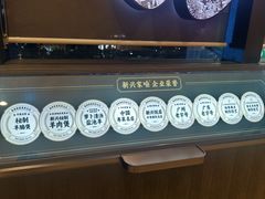 -新兴·金羊座·粤菜点心(乐峰店)