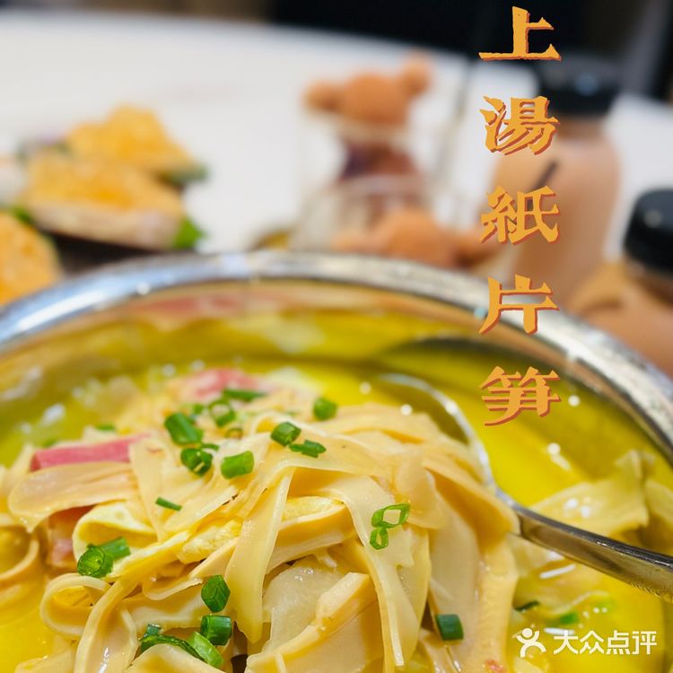 魔都Top1蟹粉捞饭 ｜荟廷·宴