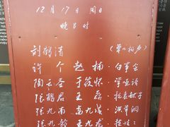 -北京湖广会馆