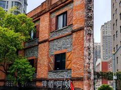 -八号桥艺术空间1908粮仓