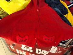-沈阳大商千盛购物中心有限公司(长江街店)