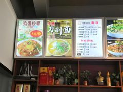 -洛邑九州·九州面莊