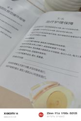 -天津健丽·去眼袋医疗美容机构