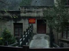 -延安杨家岭革命旧址