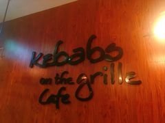 -克比叔叔印度餐厅Kebabs on the Grille(永康路分店)