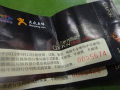 -中影国际影城(大唐西市4K临境音店)