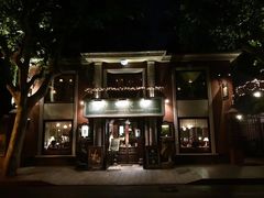 -古董花园(思南路42弄小区店)