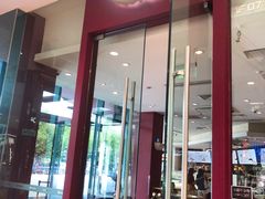 门面-哈根达斯(绍兴银泰店)